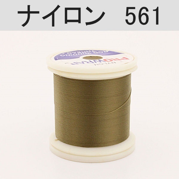 PROWRAP ナイロンスレッド ※グリーン系(561（デザートカモ）-A（細）)